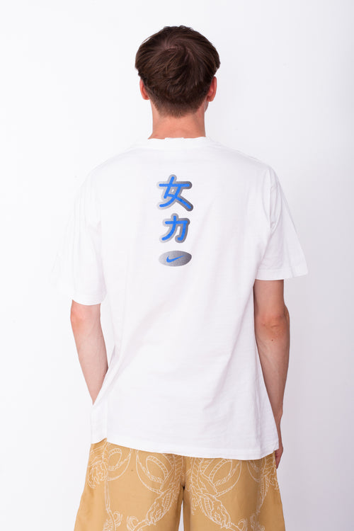 Vintage 90s Nike Japanese Kanji T-Shirt